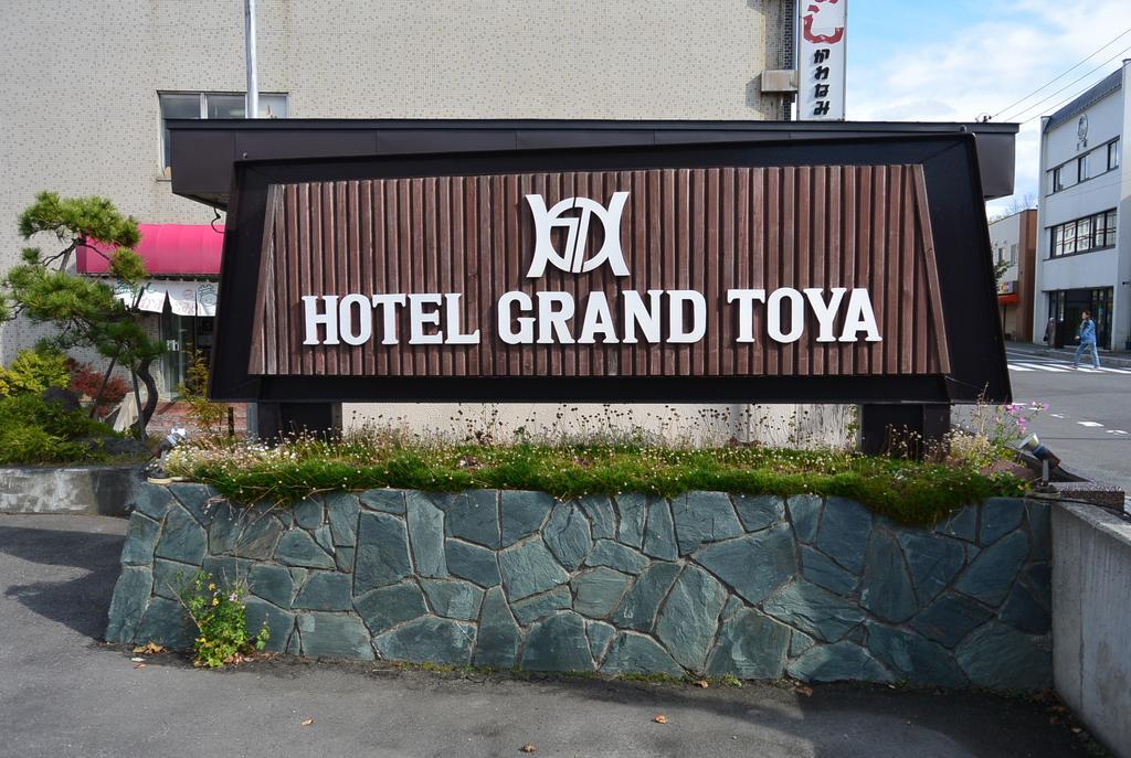 Hotel Grand Toya Toyako Eksteriør bilde